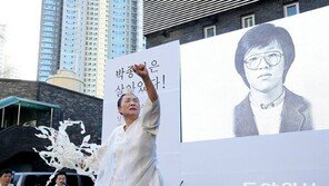 박종철 30주기… “그 뜻 이어 민주주의 완성”