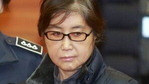 탄핵 심판 출석한 최순실 “세월호 참사 당일 행적? 어제 일도 기억 안나” 모르쇠