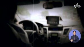 “대만 택시기사, 한국 여성 여행객 2명 中 1명 성폭행 인정” 최대 징역 17년