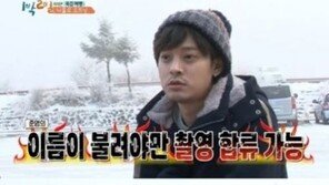 ‘1박2일’ 복귀 정준영 “멤버들이 연락 자주 해 줘”…시청률 20.3% 기록