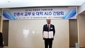 연암대, 2주기 전문대학 기관평가인증에서 ‘교육품질 인증대학’ 재선정