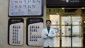 [CEO&PEOPLE]‘실력-친절-커뮤니케이션’ 3박자  “지역 주민의 평생 치과 주치의 될 것”