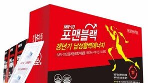 [스마트 컨슈머]중년 남성 갱년기, 테스토스테론 생성으로 활기차게 