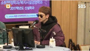 ‘컬투쇼’ 비 “싸이, ‘최고의 선물’ 곡 주더니 모든 것 간섭…거의 비선실세”