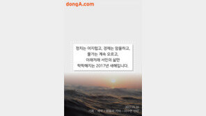 [카드뉴스]“살림살이 좀 나아졌습니까?” 이런 말 했다간 뺨맞습니다