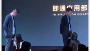 中 대기업 신년회서 男·女직원 ‘구강성행위’ 게임…영상 공개돼 파장 