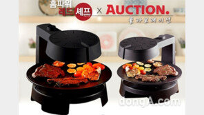 ‘홈파워 레드셰프’, 이베이코리아와 설 특별 프로모션 진행