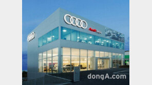 유카로오토모빌, 아우디 제주 전시장 및 서비스센터 개관