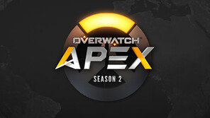 ‘오버워치 APEX’ 시즌2 17일 개막…총 16개 팀 참가
