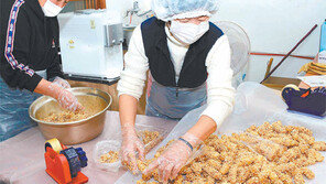 “설 선물용 한과 주문하세요”