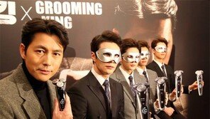 “정우성도 사용해요”… 필립스 코리아 신제품