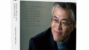 [단독]문재인 “軍복무 1년까지 단축 가능… 부동산 보유세 올려야”