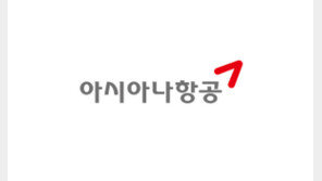 아시아나항공, 설 맞이 ‘사연 공모 이벤트’ 실시