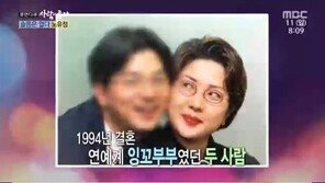 노유정 “남편 이영범, 임신때 동료 미혼 女배우와 외도…위자료도 못받아”