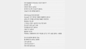 장시호-최순실 대면에 박사모 반응은? “장시호, 최순실 얼굴 왜 못 쳐다보나”