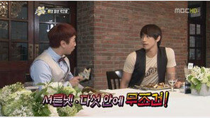 김태희와 결혼 비 7년 전 “34~35에 결혼…섹시女에 사육당하고파” 예언이 현실로