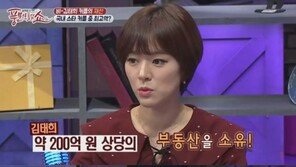 비♥김태희, 부동산 재산만 463억↑…‘재벌 부부 탄생’