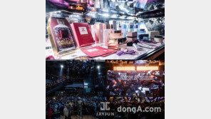 제이준, 창립2주년 클럽파티 겸  ‘신제품 7종 쇼케이스’  성료