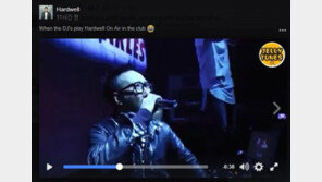 박명수, 네덜란드 유명 DJ 음원 무단 사용?…논란 확산