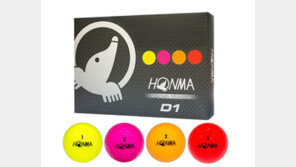 혼마골프, 비거리 전용 골프볼 ‘HONMA D1’ 선봬