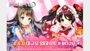 모바일게임 ‘괴리성 밀리언아서’ 대규모 업데이트