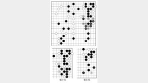 [바둑]역대 국수전 우승 결정국… 한숨을 돌리는 순간
