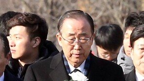 반기문 입당 언급에… 정당들 밀당 본격화