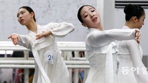 시험은 연습처럼… 몸푸는 수험생들