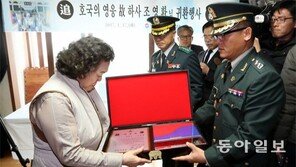 67년만에 눈물로 맞은 아버지