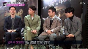 ‘한밤’ 정우성 “당연한게 안 당연한 세상” “중요한 판단 때 엉뚱한 선택에 의존” 시국 겨냥?