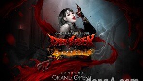 다크에덴 오리진, 지난 16일부터 정식 서비스 시작