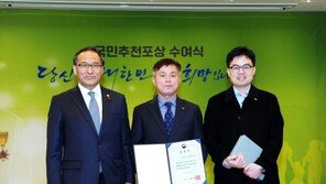 SK건설 마라톤 동호회, 행정자치부장관 표창 수상