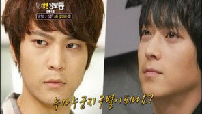 보아와 열애 주원, 강동원과 닮은꼴 1위, 성형외과 전문의도 인정