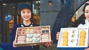 [Love&Gift]품격 있는 파리바게뜨 설 선물로 새해 복 나눠요