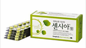 [Love&Gift]발·다리 자주 붓고 저린 부모님께 드리세요