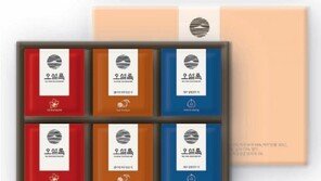 [Love&Gift]제주의 자연을 담은 새해 ‘특별한 선물’