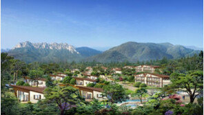 [Love&Gift]설악산 ‘프라이빗 별장형’ 리조트에서 고품격 힐링 