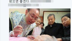 ‘그알’PD “반기문, 내가 할 수 있는 보도의 전부는 무관심…단 조카·아들 제보는 예외”