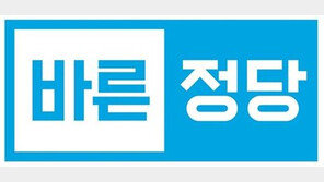 김현아 당원권 정지 3년…바른정당 “새누리 윤리위, ‘진박패권 지키기 위원회’로 전락”