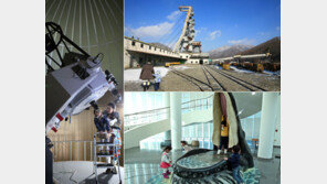 아이와 함께 쓰는 별·고래·탄광의 이야기