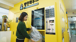 편의점의 진화, 이번엔 ‘무인세탁소’
