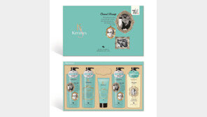 [행복한 설 선물] 오드리 헵번처럼 우아한 당신에게