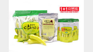 [행복한 설 선물] 비만·당뇨엔 당조고추가 딱이네∼