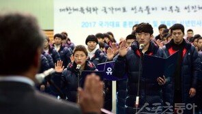 나는 국가대표다…훈련 개시식 ‘필승의 결의’