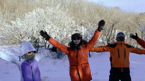 스노보드… 얼음낚시… 반갑다! 겨울여행