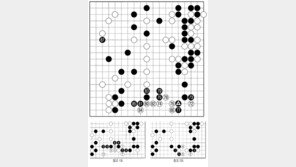 [바둑]역대 국수전 우승 결정국… 멋진 콤비 플레이