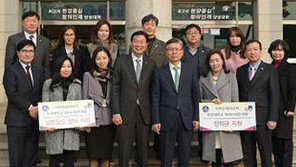 오산大-아모레 사회맞춤형 교육협약