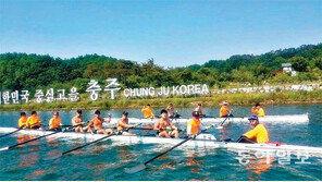 탄금호 충주조정체험학교 올해부터 유료화