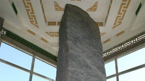 [단독]中 역사서, ‘고구려 보장왕 19년’대신 ‘唐고종 현경 5년’ 표기