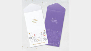 ‘화이트&퍼플’… 커피빈, 색다른 세뱃돈 봉투 한정판매